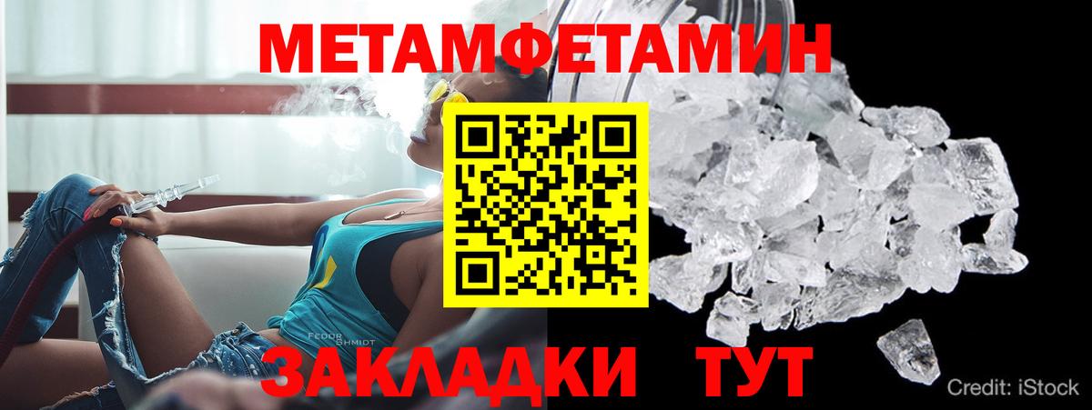 АМФЕТАМИН  Вход с VPN  гидра   АМФЕТАМИН 98%  Мичуринск 