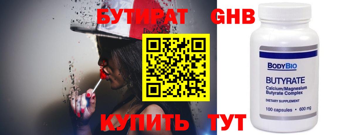 Кокаин Мичуринск