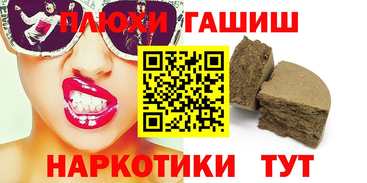 Гашиш индика сатива Мичуринск