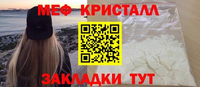 метамфетамин Донецк