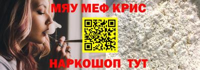 метамфетамин Донецк