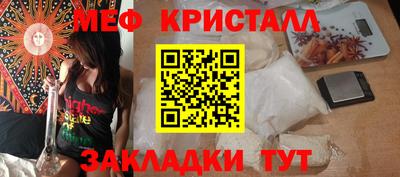 метамфетамин Донецк
