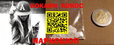 прущие грибы Дубна