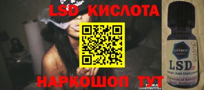 метамфетамин Донецк