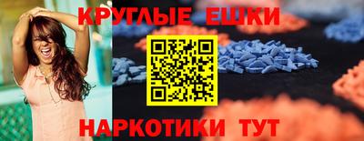 PSILOCYBIN Донской