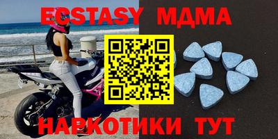 метамфетамин Донецк