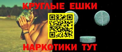 метамфетамин Донецк