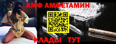 метамфетамин Донецк