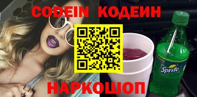 PSILOCYBIN Донской