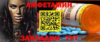 метамфетамин Донецк