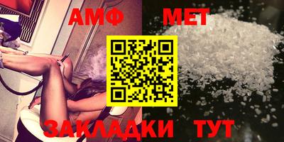 метамфетамин Донецк