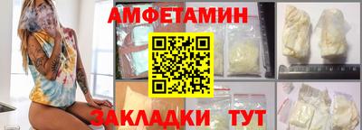 метамфетамин Донецк