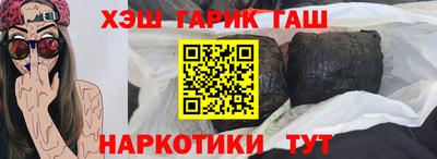 метамфетамин Донецк