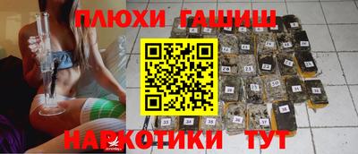 метамфетамин Донецк