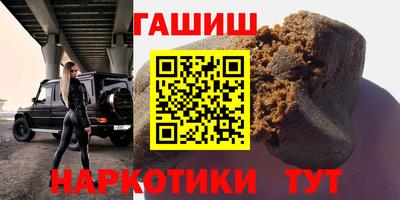 метамфетамин Донецк