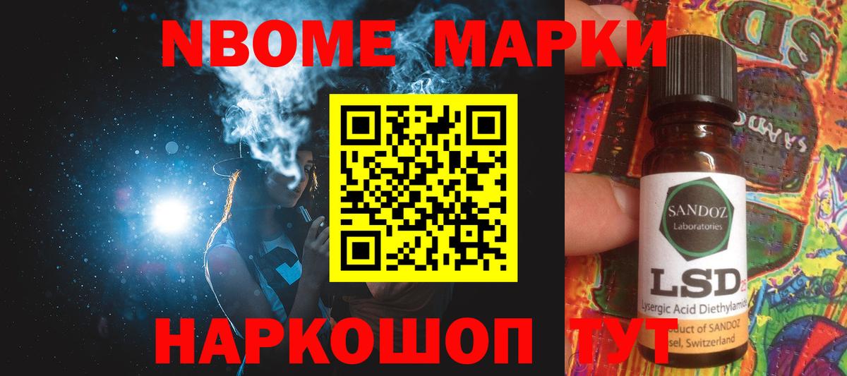 ЛСД экстази ecstasy Мичуринск