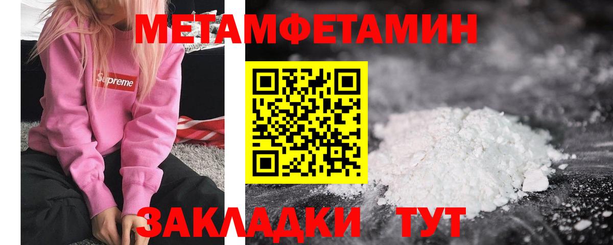 Экстази  Мичуринск  COCAIN  Мефедрон   Канабис  ГАШ  Вход с VPN 