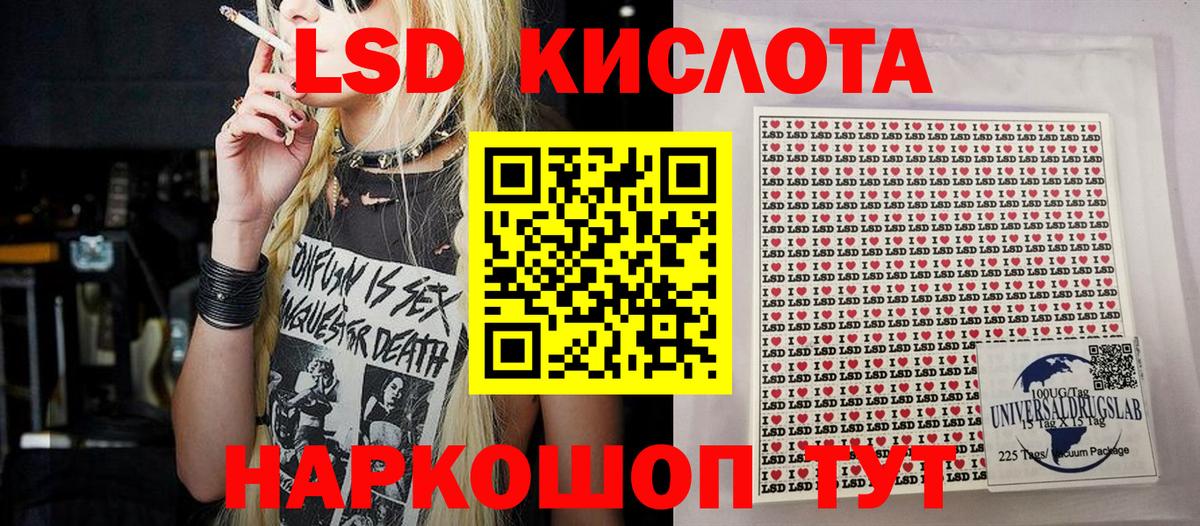 что такое   Марки N-bome  Мичуринск  Вход с VPN  Наркотические марки 1500мкг 