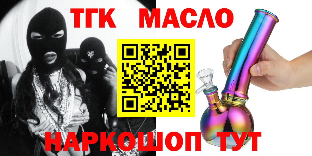 Дистиллят ТГК концентрат Мичуринск