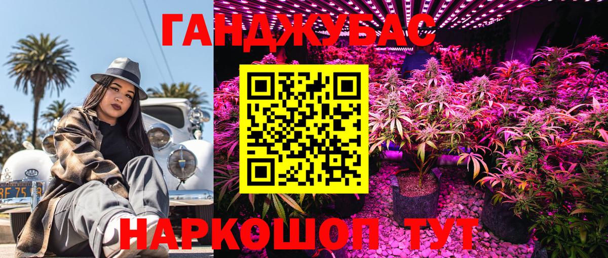 Мичуринск  Канабис VHQ  Конопля планчик  Канабис THC 21%  Вход с VPN 